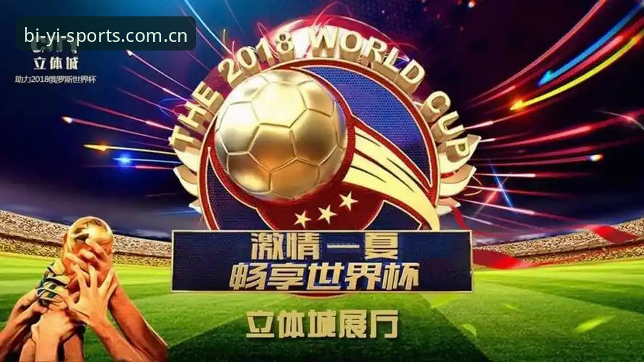 世界杯深夜观赛指南：挪威1-0塞内加尔的四个决定性瞬间